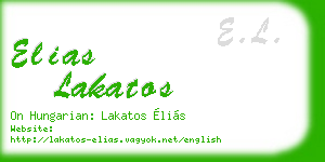 elias lakatos business card